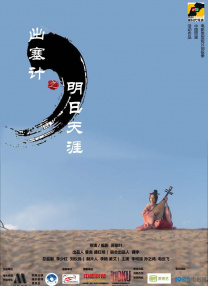纯爱无遮挡h肉动漫在线播放